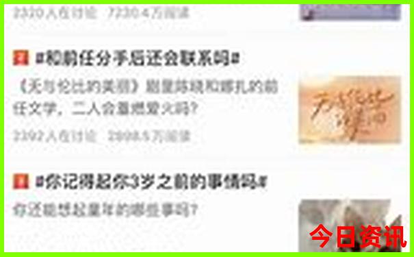 中国十大自然旅游景点