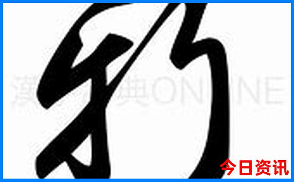 成都旅游攻略5日游