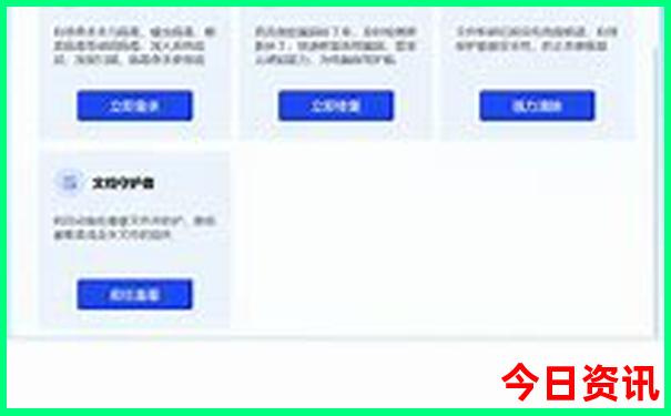 两日游哪里好玩 二日游哪里好玩