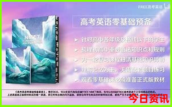 7月份哪个地方凉快
