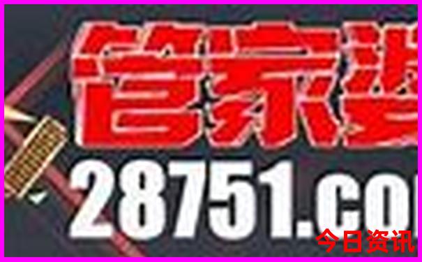 安图有啥好玩的地方