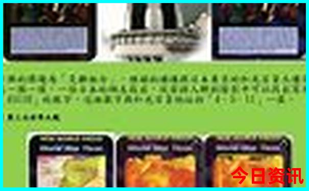 重庆景点门票价格一览表