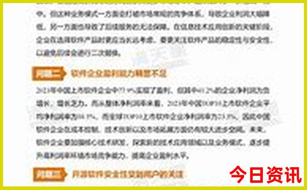成都市内的旅游景点