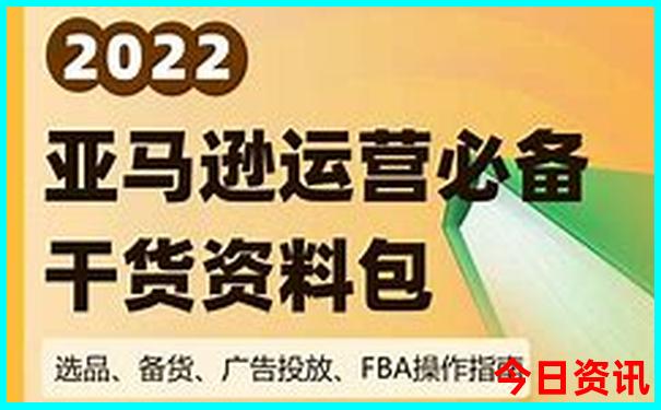 香港管家婆期期最准资料