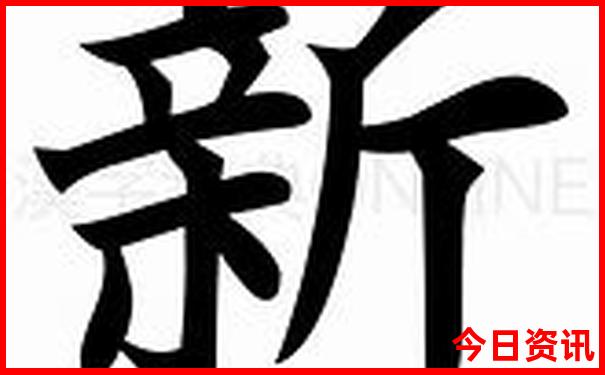 军人优待证免门票