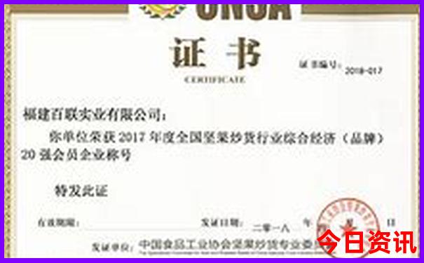 湖北黄鹤楼景区门票