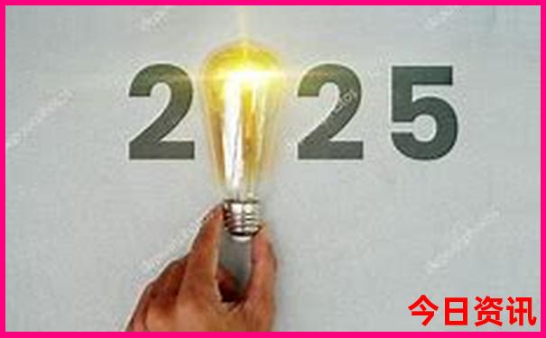 2025全新年全新必看新入口奥全新正版正版官方-777788888管家婆免费
