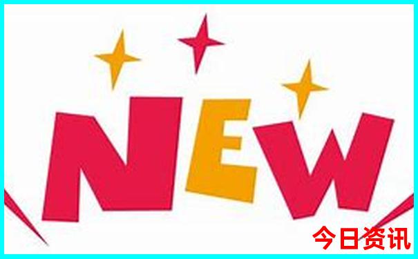 新澳天天推荐资料收藏必备大全全新-澳门管家婆100正确